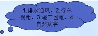 公路路基路面設計體會，滿滿的都是不能疏忽的細節！