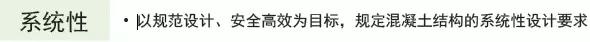 《2018版公路鋼筋混凝土及預應力混凝土橋涵設計規范》解讀